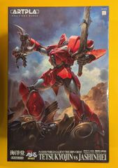 海洋堂 ARTPLA 機甲界ガリアン 鉄の紋章 鉄巨神 vs 邪神兵 アートプラ