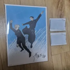 呪術廻戦 懐玉・玉折 劇場版 特典 まとめ 出品