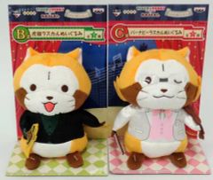 [중고] 봉제 장난감 버나비 라스칼 & 호랑이 토루 라스칼 봉제 장난감 버디 세트 [이치 반 쿠지 TIGER & BUNNY-The Rising- × RASCAL ~ 오리온 자리의 콘서트 ~] 더블 기회 캠페인 상