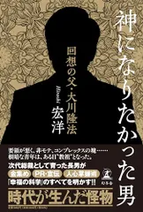 2026年最新】大川隆法 cdの人気アイテム - メルカリ