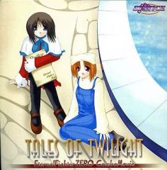 【中古】同人動画 CDソフト Tales of Twilight - EternalFighterZERO Combo Movie - / STATICE