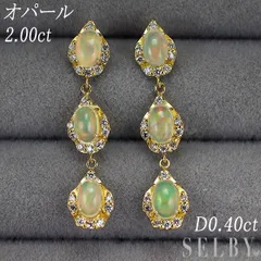 K18YG オパール ダイヤモンド ピアス 2.00ct D0.40ct