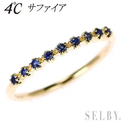 4℃ K10YG サファイア リング