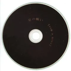 2026年最新】from a novel cdの人気アイテム - メルカリ