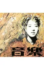 CD／種ともこ／音楽