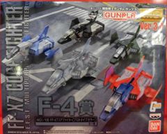 반프레스트 이치 반 복권 협업 기동 전사 건담 건프라 F-4 상 프로토 타입 컬러 코어 파이터 MG