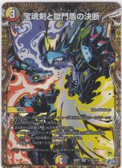 旧デジモンカード CD-13 めざめろ!完全体の底力‼︎ プロモ - メルカリ