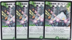 氷の家令ライサ アイスパレス 転醒R シークレット 3枚 BSC47 REBIRTH