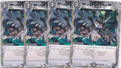 ドラグリッター ウアターハ 4枚 RRR DZ-BT14 赫月ノ使者 ヴァンガード
