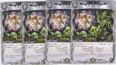 不死の黒蛇 タルラ 4枚 SR EX11BT アークナイツ Vol.2 ユニオン