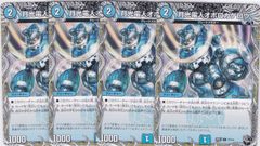 UNION ARENA 不死の黒蛇タルラ　オマケ付き ユニオンアリーナ 不死の黒蛇 タルラ SR 1枚 アークナイツ Vol.2