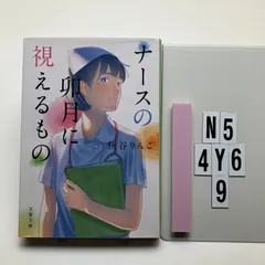 2026年最新】西條るりの人気アイテム - メルカリ