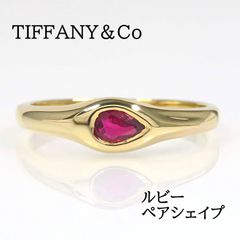 ティファニー 】カーブルビーリング K18 750イエローゴールド7号 