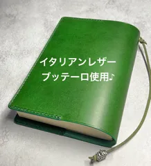 ブックカバー 文庫本サイズ 本革 ハンドメイド グリーン