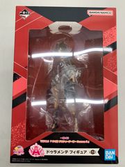 未開封 一番くじ Fate/Grand Order C賞 ムーンキャンサー 未開封 一番くじ Fate/Grand Order C賞 ムーンキャンサー