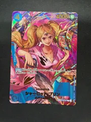 2026年最新】プリン sp ワンピースカードの人気アイテム - メルカリ