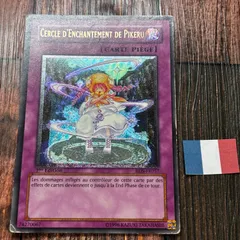 2026年最新】ピケルの魔法陣 英語の人気アイテム - メルカリ