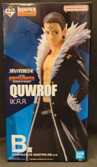 BANDAI SPIRITS 이치 반 쿠지 HUNTER × HUNTER REVENGE OF SCARLET B상 클로로=루실풀 MASTERLISE