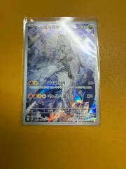 ポケモン N の レシラム AR カード