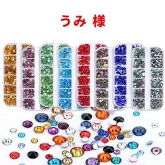 【うみ 様】　高分子ストーン　ミルキーストーン　デコストーン　デコうちわ　ラインストーン