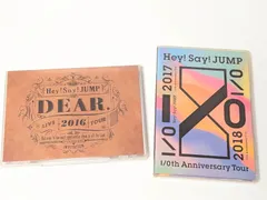 Hey! Say! JUMP 通常盤 ライブDVD 2点セット LIVE TOUR 2016 DEAR./I/Oth Anniversary Tour 2017-2018