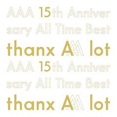 [중고](미사용·미개봉품) AAA 15th Anniversary All Time Best -thanx AAA lot-(AL5매 세트)(초회 생산 한정판) [CD] AAA