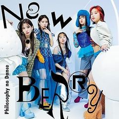 2枚 NewJeans OMG get up ユニバ特典 ポスター A2 - メルカリ