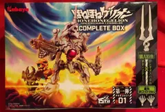 カバヤ ほねほねゲリオン 第一弾　ノーマルカラー+アナザーカラー COMPLETE BOX　ロンギヌス蓄光ホワイト 一弾