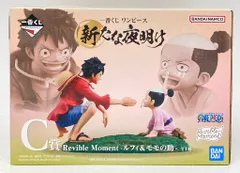 BANDAI SPIRITS 一番くじ ワンピース 新たな夜明け C賞 ルフィ&モモの助 Revible Moment