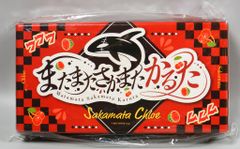 沙花叉クロヱ 活動3周年記念 またまたさかまたかるた - メルカリ