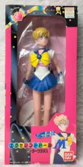 バンダイ セーラームーンS エクセレントドールM セーラーウラヌス