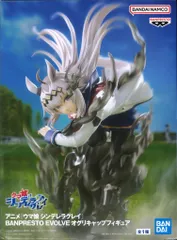 BANDAI SPIRITS BANPRESTO EVOLVE フィギュア ウマ娘 シンデレラグレイ オグリキャップ