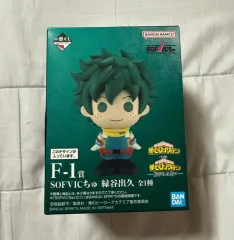 未開封/追加金x 僕のヒーローアカデミア 繋がる心 F賞 緑谷出久 ソフトビニール