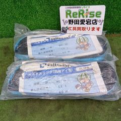 レンフロー 4tクランプ【野田愛宕店】【店頭取引限定】【中古】IT6NGIZ343KW 中古】レンフロー 3t クランプ① 【野田愛宕店】 - メルカリ
