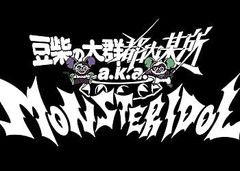 [중고](미사용·미개봉품) 완다란도(SG+Blu-ray Disc(스마프라 대응))(초회 생산 한정판) [CD]
