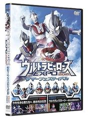 [중고](미사용·미개봉품) 울트라 히어로즈 EXPO2021 서머 페스티벌 [DVD] 이벤트