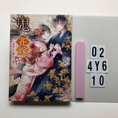 さくら様 リクエスト 2点 まとめ商品 - メルカリ