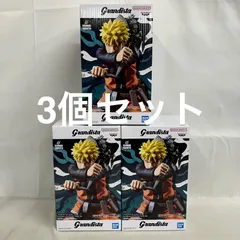 未開封 NARUTO 72 series 45 Grandista うずまきナルト フィギュア 3個セット SF4617 c101