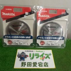 未使用】ニューレジストン Σ36 スーパーグリーン 4箱セット 【野田愛宕 