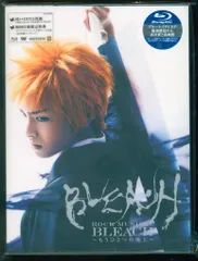 2026年最新】ROCK MUSICAL BLEACH ~もうひとつの地上~ Blu-rayの人気