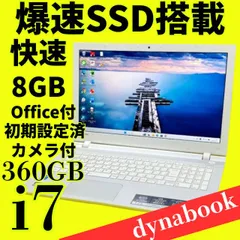 2026年最新】ノートパソコン 第5世代の人気アイテム - メルカリ