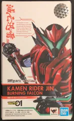 BANDAI SPIRITS S.H.Figuarts 仮面ライダーゼロワン 仮面ライダー迅 バーニングファルコン