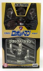 リボルテックヤマグチ No.086 レイトン教授 限定カラー - メルカリ