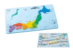 【在庫処分】くもん出版(KUMON PUBLISHING) くもんの日本地図パズル 日本の世界遺産すごろく付き 知育玩具 おもちゃ 5歳以上 KUMON PN-33