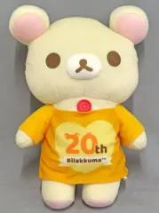 【中古】ぬいぐるみ コリラックマ 20thTシャツぬいぐるみBIG 「リラックマ」
