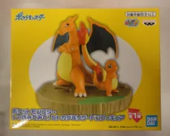 バンプレスト しっぽみてみて! ポケットモンスター ヒトカゲ&リザードンフィギュア