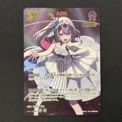 2026年最新】azki urの人気アイテム - メルカリ