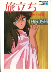 【当時物】くりいむレモン亜美トレーディングカード未開封パックセット未開封 15パ 当時物】くりいむレモン亜美トレーディングカード未開封パックセット未