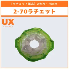 2026年最新】サムライセイバー ラチェットの人気アイテム - メルカリ