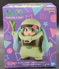BANDAI SPIRITS ガンダム45周年×初音ミク フィギュア ザクぐるみ 初音ミク Ver.